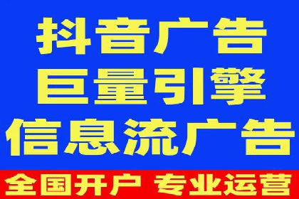 百度竞价托管运营实战案例分析