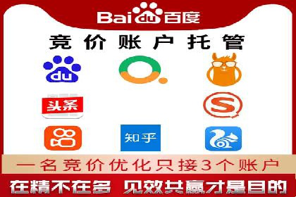 竞价开户经验谈：真实案例剖析